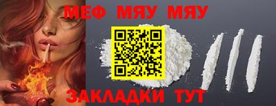 метадон Мариинск