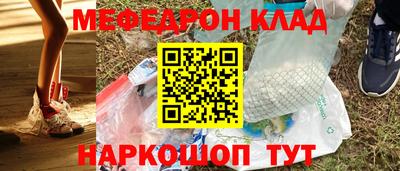 метадон Мариинск