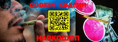 мяу мяу кристалл Малгобек