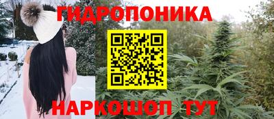 мяу мяу кристалл Малгобек