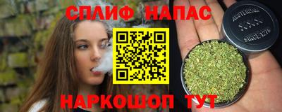 мяу мяу кристалл Малгобек