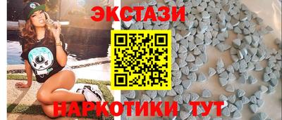 мяу мяу кристалл Малгобек