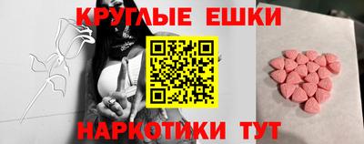 мяу мяу кристалл Малгобек