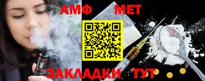 мяу мяу кристалл Малгобек