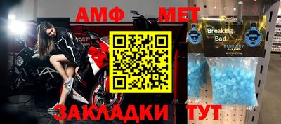а пвп мука Малоярославец