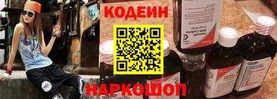 мяу мяу кристалл Малгобек