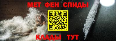 мяу мяу кристалл Малгобек
