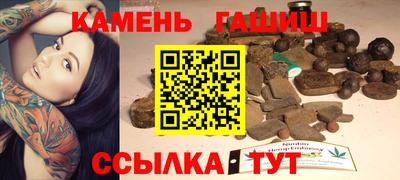 мяу мяу кристалл Малгобек