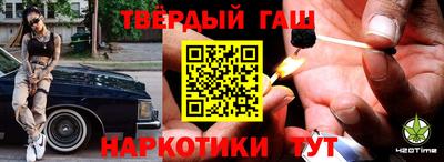 мяу мяу кристалл Малгобек