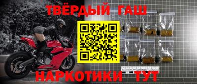 а пвп мука Малоярославец