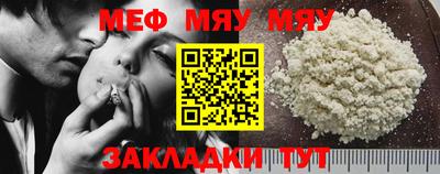 метадон Мариинск