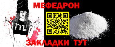 а пвп мука Малоярославец