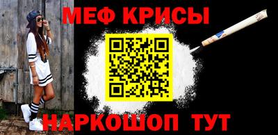 метадон Мариинск