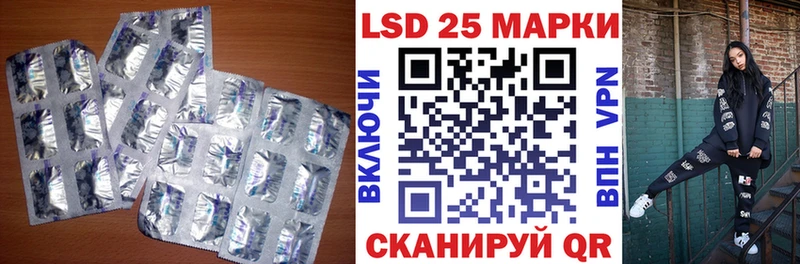 как найти   блэк спрут как войти  LSD-25 экстази ecstasy  Сегежа 