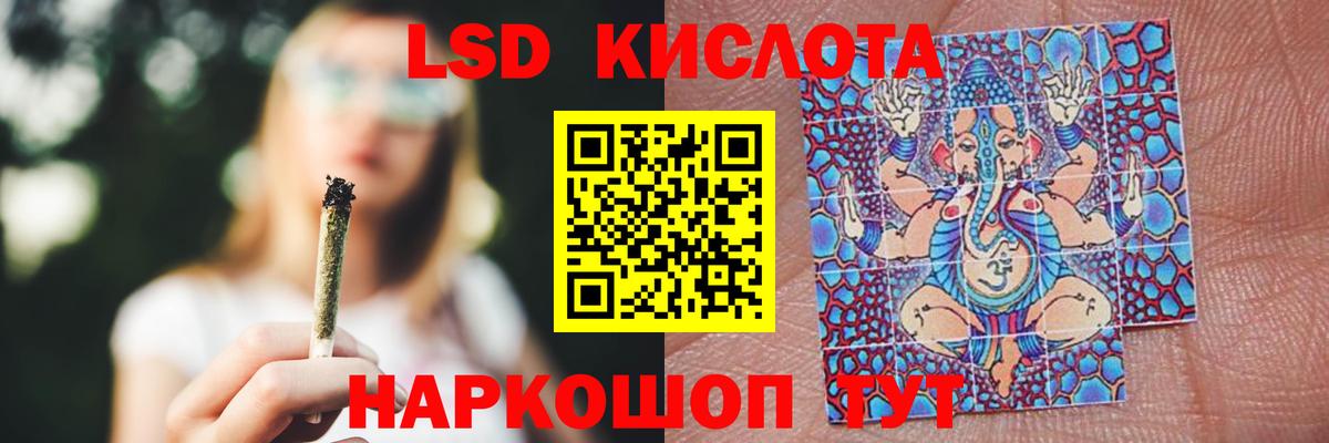 ЛСД экстази ecstasy Сегежа