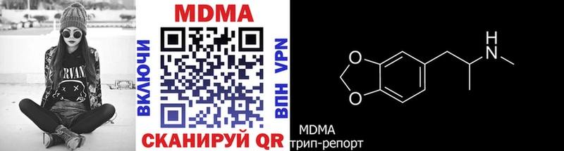 MDMA VHQ  Сегежа 