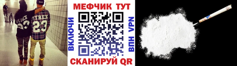 МЕФ кристаллы Сегежа