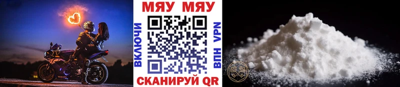 Меф mephedrone  Сегежа 