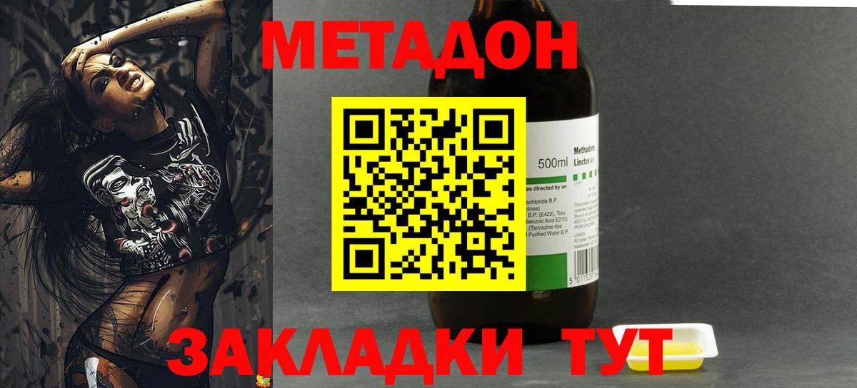 Кокаин  MDMA  Сегежа  МЕФ   Вход с VPN  ГАШИШ  Каннабис  Alpha-PVP СОЛЬ кристаллы  Гашиш 