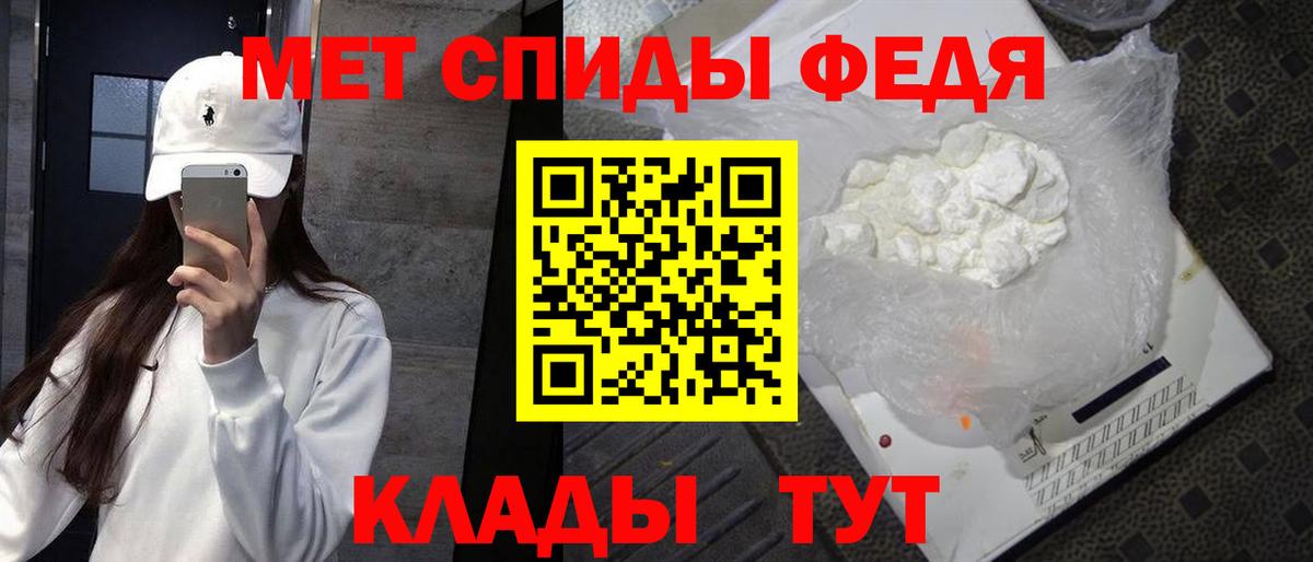 Сегежа  Метамфетамин витя  Вход с VPN  Первитин  Метамфетамин витя 