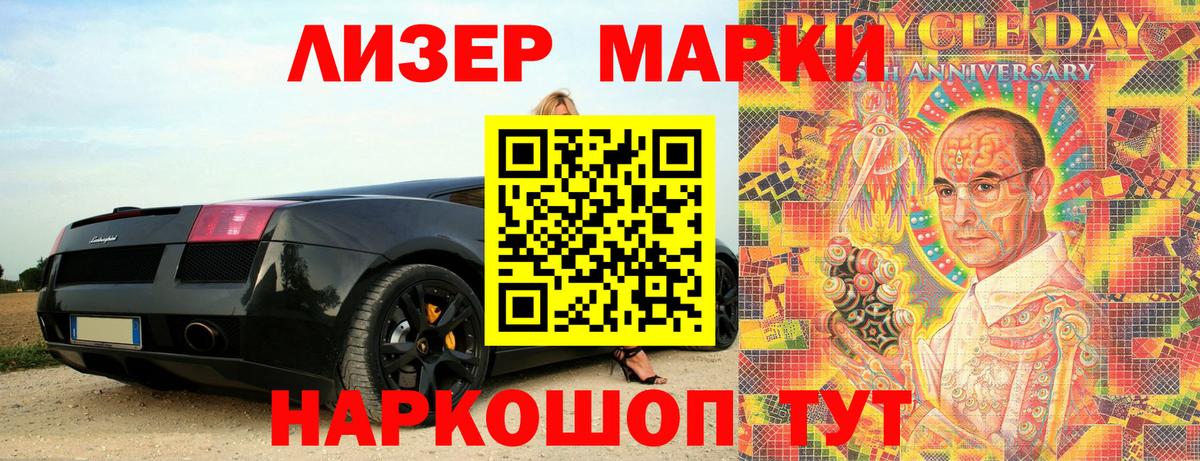Сегежа  Марки NBOMe 1,8мг  как найти закладки  Вход с VPN 