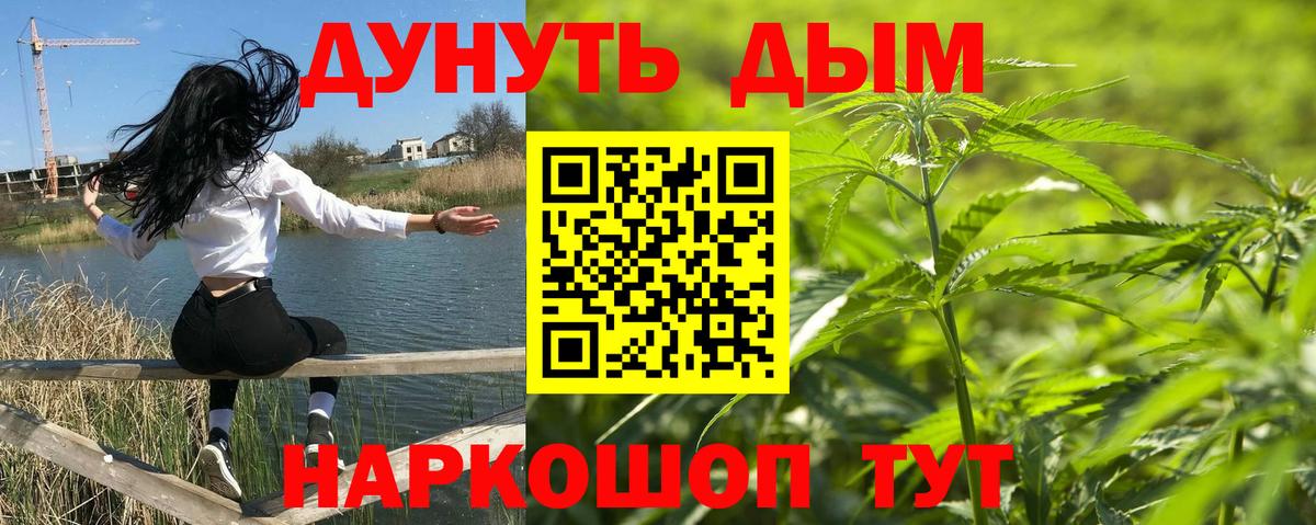 Каннабис Amnesia Сегежа