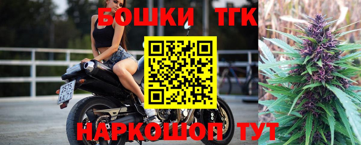 Сегежа  Конопля сатива  Вход с VPN  Бошки Шишки гибрид 